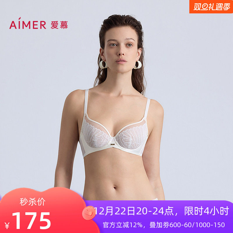 爱慕烟羽4/4软托薄杯文胸AM13B941