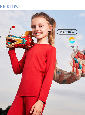 Aimerkids爱慕儿童新年红色内衣套装保暖莫代尔秋衣裤 AK374D931