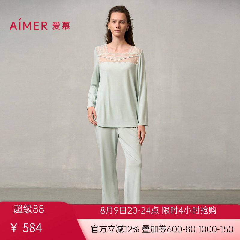 爱慕24AW简韵睡衣女秋冬莫代尔长袖长裤分身家居套装AM46A031
