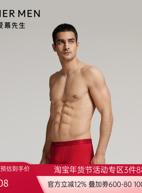 爱慕先生24秋冬男士锦礼U型裤红色莫代尔装腰平角裤NS23L666