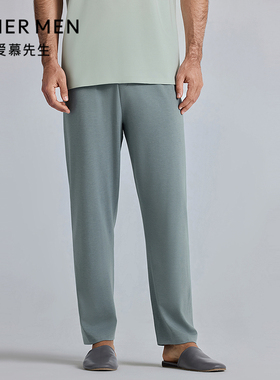 爱慕先生25春夏海藻睡眠衣男士抗菌防螨含氨基酸家居长裤NS42M321