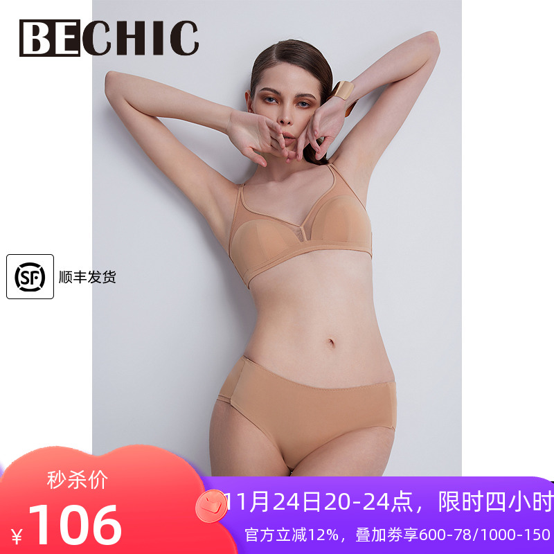 BeChic Touch平角裤内裤女纯棉2024新款无痕内裤全棉BC23CC1