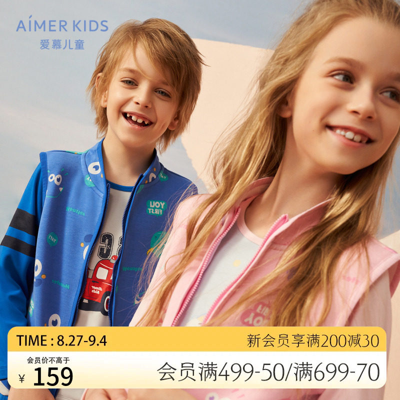 爱慕儿童马甲拉链男女童春秋季薄款针织加绒印花立领口袋外穿马甲