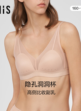 爱美丽IMIS商场新品23秋冬净痕无托4/4薄透气洞洞杯文胸IM17BNA2