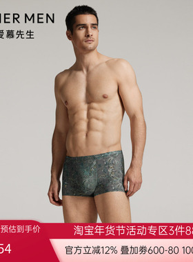 爱慕先生24AWUSPACE男士内裤净痕易洗易干轻薄包腰平角裤NS23L401