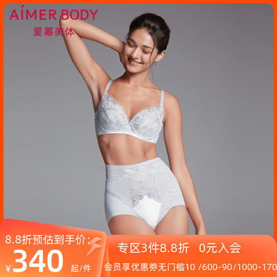 爱慕body内裤女柔软性感蕾丝透气高腰收腹束腰平角塑型裤AD330171