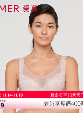 爱慕内衣女大胸显小全罩杯洞洞透气文胸收副乳AM127111