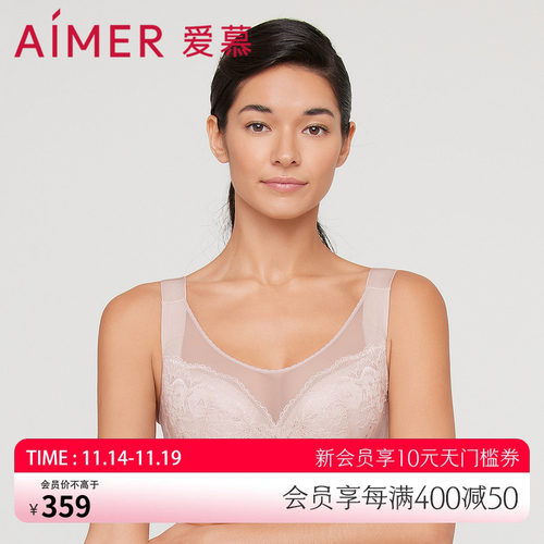 爱慕内衣女大胸显小全罩杯洞洞透气文胸收副乳AM127111
