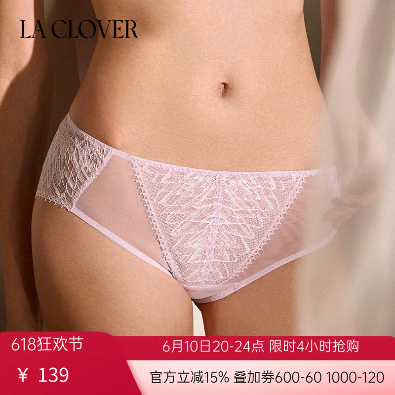 La Clover简影三角裤中腰薄款性感蕾丝内裤女CC22AB1