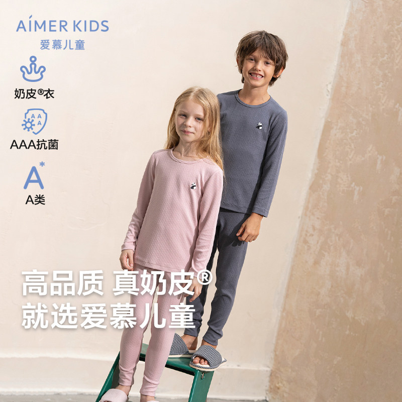 奶皮衣|爱慕儿童奶皮胖哒男女孩3A抗菌圆领长袖长裤秋衣秋裤保暖