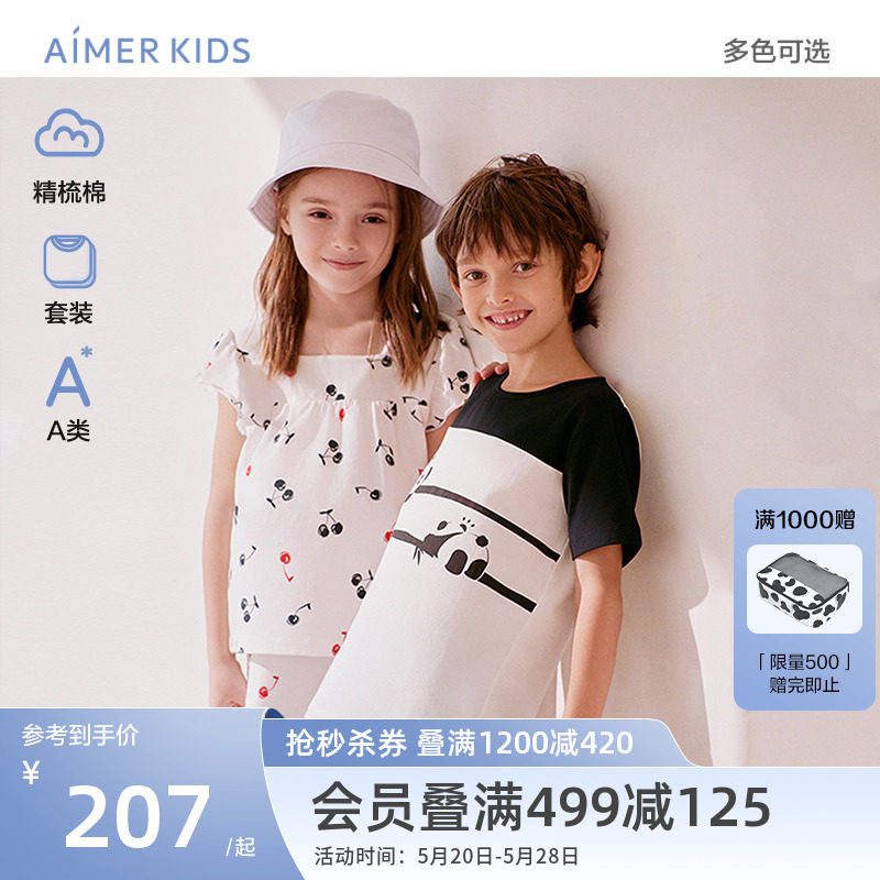 爱慕儿童睡衣精梳棉樱桃熊猫短袖家居服套装AK143E561/AK243E561图片