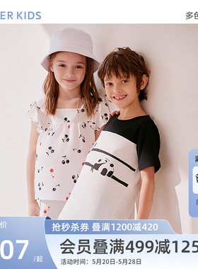 爱慕儿童睡衣精梳棉樱桃熊猫短袖家居服套装AK143E561/AK243E561