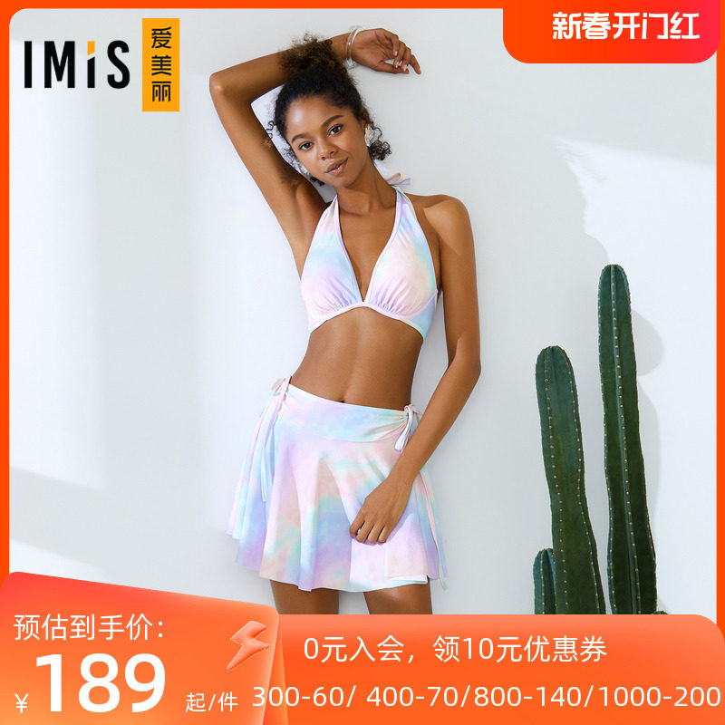 IMIS爱美丽泳衣幻彩海洋 钢托比基尼三件套泳衣IM67AWZ2