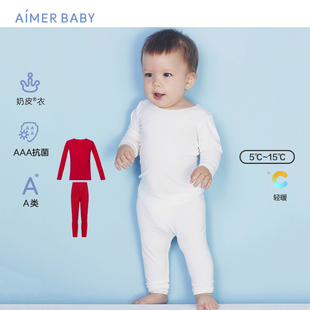 新年周岁喜庆 长裤 爱慕儿童红品本命年奶皮净痕中性婴幼长袖 上衣