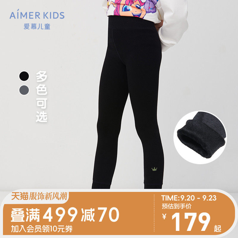 爱慕儿童打底裤秋冬厚保暖