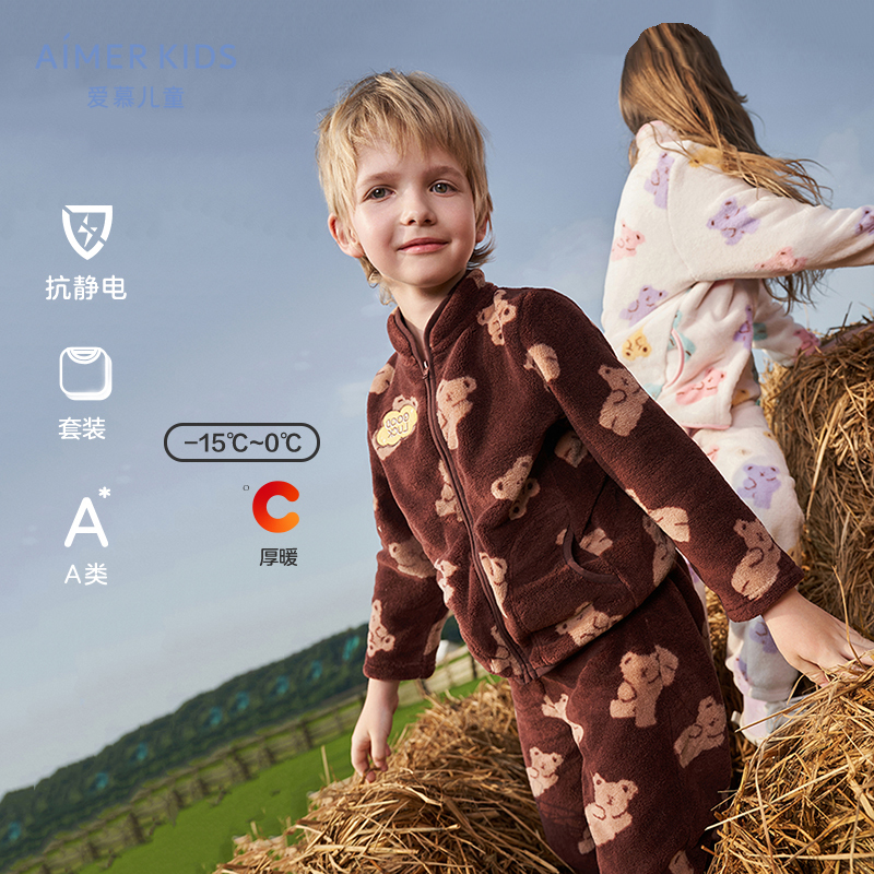 爱慕儿童绒绒熊男孩儿童学生开衫长袖家居套装AK243C851