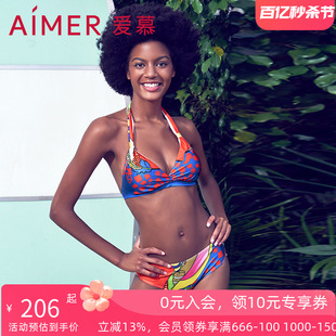 缤纷羽意女士性感比基尼分身泳衣AM672871 aimer爱慕专柜正品 泳装