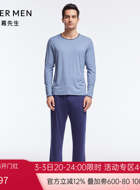 爱慕先生高莫舒适柔滑薄款睡眠男士家居服系列睡衣NS42J171