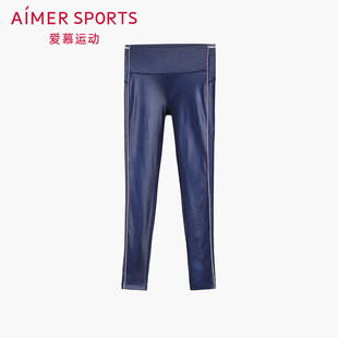 AS153L31 女士跑步长裤 爱慕运动20秋冬新品 运动派对II