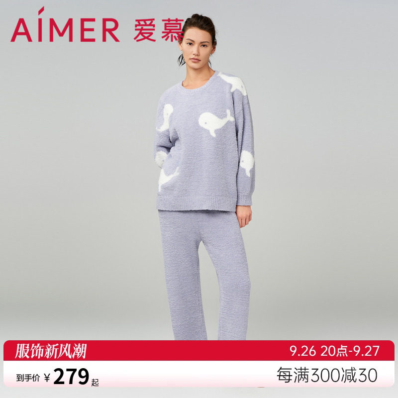 爱慕睡衣女24秋冬本命年红品半边绒长袖长裤分身套装中长睡裙
