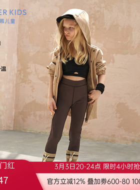 爱慕儿童远红外升温小热皮PRO女孩秋冬外穿高弹打底裤AK182G564