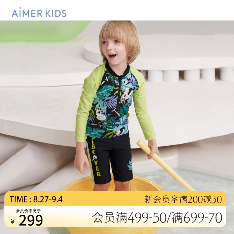 爱慕儿童泳裤男孩男童五分海边中高腰沙滩游泳裤耐氯高弹防晒轻薄