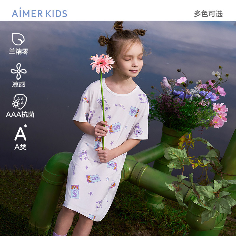 爱慕儿童莫代尔印花春夏抗菌凉感女孩短袖睡裙/吊带睡裙家居裙