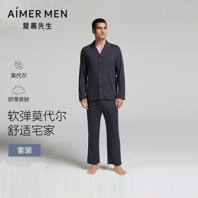 爱慕先生高莫家居睡衣男士秋冬莫代尔翻领开衫家居上衣长裤套装