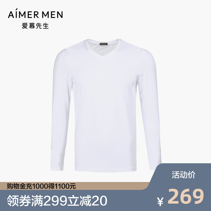 爱慕先生打底秋衣莫代尔薄款男青年内衣V领长袖保暖上衣NS72A711