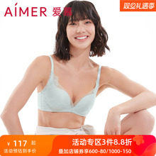 爱慕21SS蜕变3/4无托中厚模杯聚拢无钢圈文胸AM176081/AM170621S