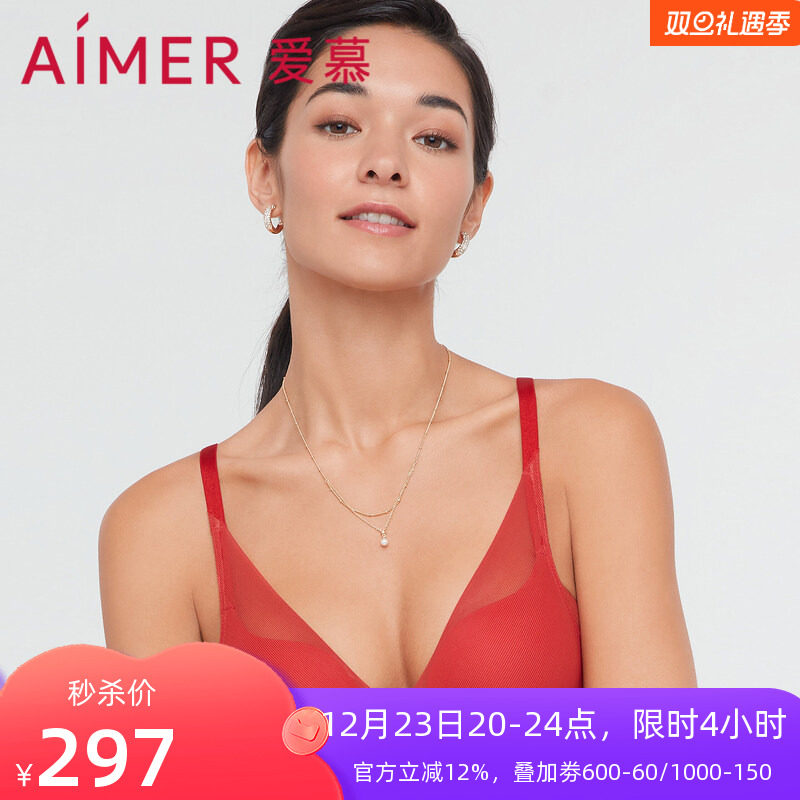 爱慕新款22SS极光3/4无托中厚模杯隐孔无钢圈文胸AM177191