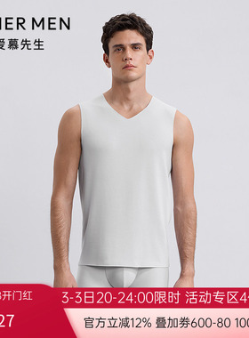 爱慕先生秋冬打底男士沁润暖衣宽肩背心净痕上衣NS72K433
