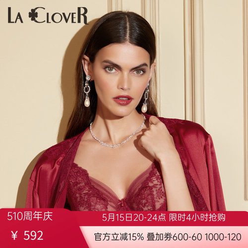 LACLOVER兰卡文挚爱洛可可系列全罩杯4/4蕾丝薄文胸LC13RG1