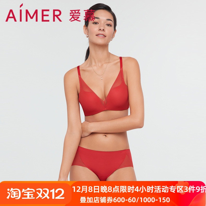 爱慕女士无痕中腰平角内裤