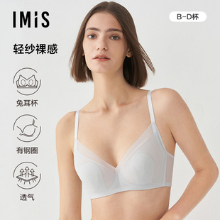 爱美丽内衣女轻纱裸感大胸显小兔耳朵杯净痕薄款 文胸罩IM13BNA1