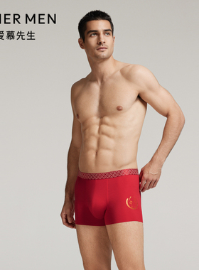 爱慕先生24秋冬金标生肖裤男士内裤红色本命年装腰平角裤NS23L621