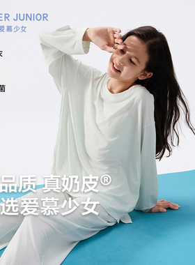 爱慕少女秋冬奶皮千鸟格少女套头长袖套装/开衫长袖套装AJ143F482