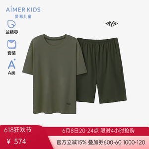 爱慕儿童淳享高莫睡眠衣少男短袖上衣五分裤套装AK243F231