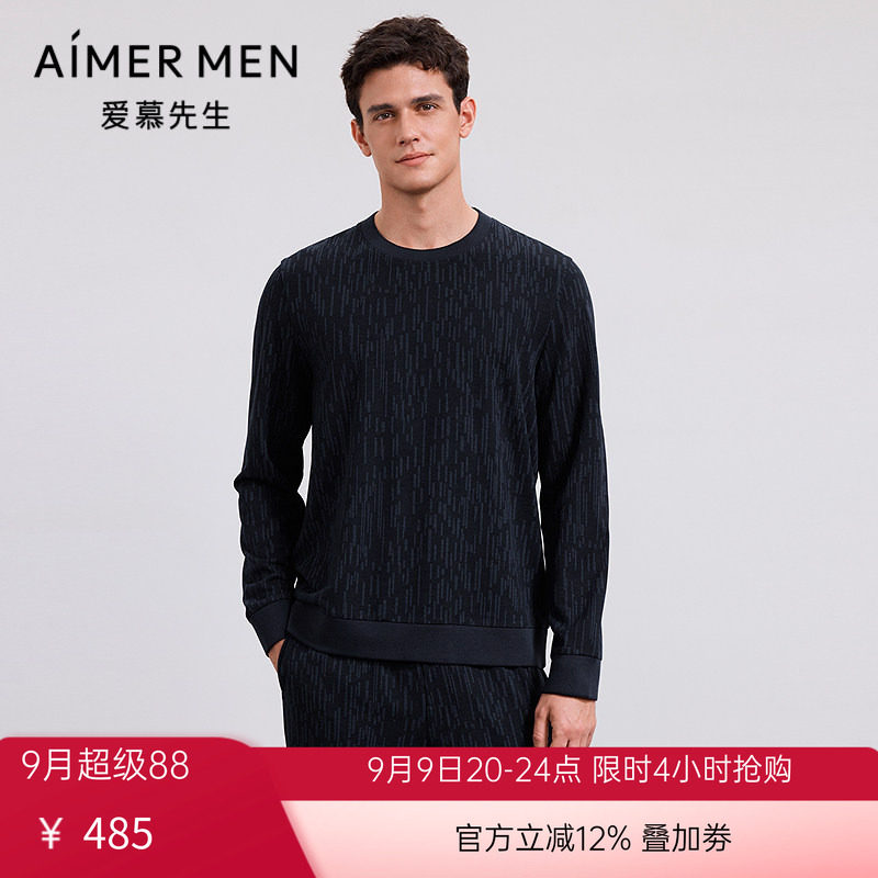 爱慕先生舒适休闲服睡衣男士含羊毛圆领套头长袖上衣NS41M631