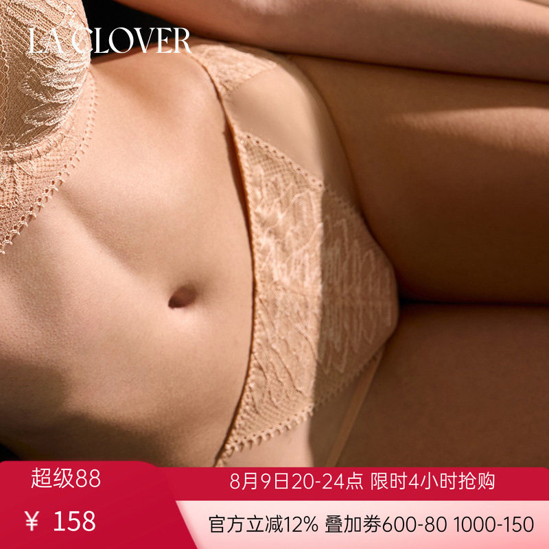 La Clover简影三角裤中腰薄款性感蕾丝内裤女CC22AB1