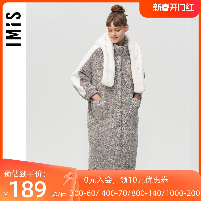 爱美丽IMIS商场睡衣女秋冬舒棉绒兔耳连帽长袖家居睡裙IM44BKC1