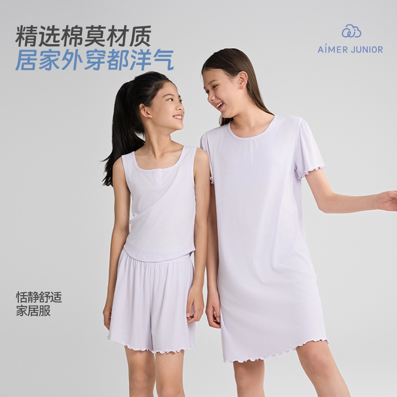爱慕儿童少女25春新品初高中生女孩睡衣家居服背心短裤棉舒适睡裙