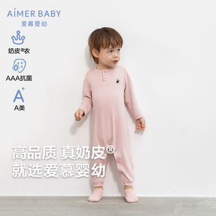 奶皮衣 连体爬服AB345F662 爱慕婴儿奶皮胖哒中性婴幼抗菌柔软长袖