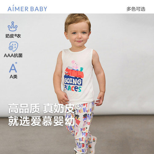 爱慕婴儿奶皮小猪佩奇中性婴幼长背心AB211E011/AB311D991