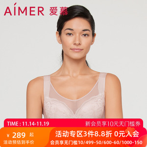 爱慕内衣女大胸显小全罩杯洞洞透气文胸收副乳AM127111