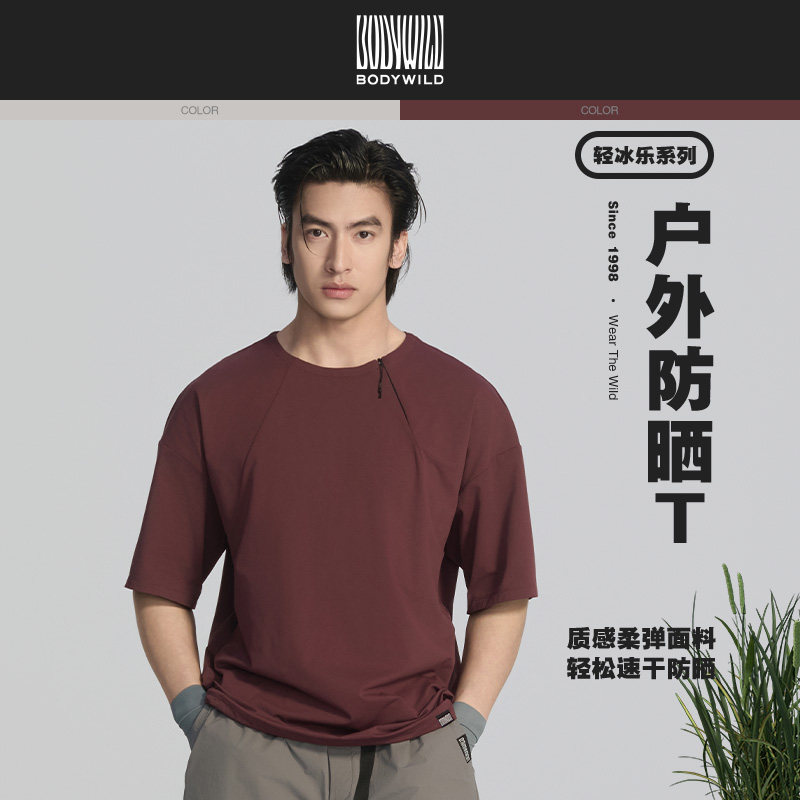 BODY WILD快干防晒系列_中性圆领套头短袖T恤ZBN81BS1