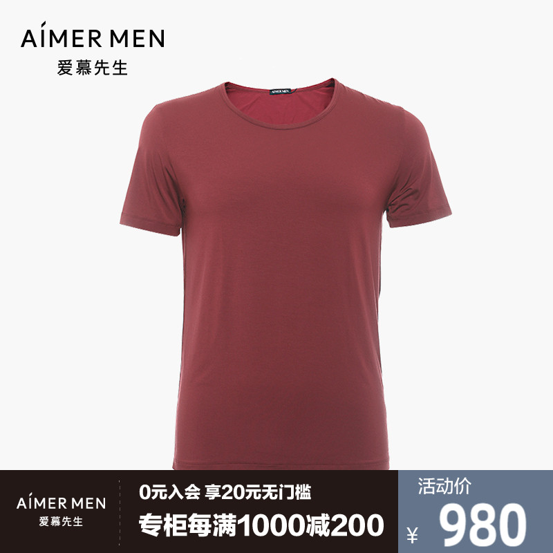 爱慕先生品牌红品莫代尔舒爽圆领基础薄款男士短袖T恤上衣12355