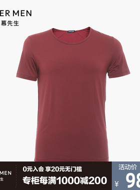 爱慕先生品牌红品莫代尔舒爽圆领基础薄款男士短袖T恤上衣12355