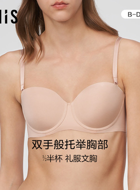 爱美丽IMIS小胸内衣女无痕光面素色钢托1/2薄模杯文胸罩IM11BME2