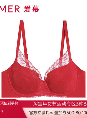 aimer爱慕爱波点红色内衣本命年女大罩杯隐孔文胸胸罩AM115271